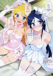 Oreimo Selection 2016 Fuyu (decensored), English