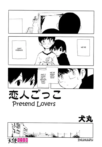 Koibito Gokko | Pretend Lovers, English