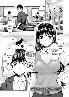 Ishoku Bitch to YariCir Seikatsu Ch. 1-7 | The Fuck Club's Different Hues of Ho Ch. 1-7, English