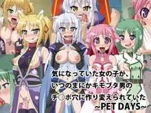 Kininatteita Onnanoko ga, Itsunomanika Kimobuta Otoko no Chinpo Ana ni Tsukuri Kaerareteita... ~PET DAYS~, 한국어