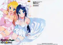 Oreimo Selection 2016 Fuyu (decensored), 中文