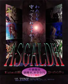 テックジャイアン 018 (1998年4月号, 日本語