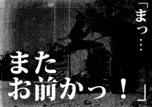 今夜、母と妊活します。 肆, 日本語