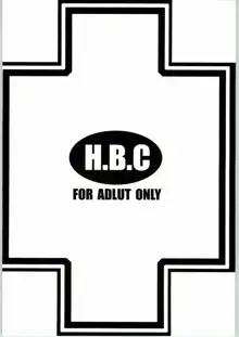 HBC, 日本語