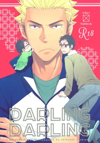 DARLING DARLING, English