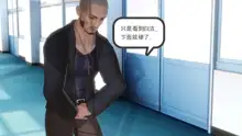 少妇白洁珍藏版 第二章, 中文