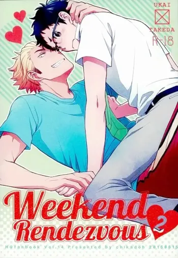 Weekend Rendezvous 2, English