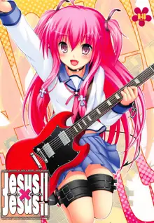 Jesus×Jesus!!, 日本語