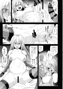 艦娘着妊 Prinz Eugen & Bismarck 出産返済母胎提供, 日本語