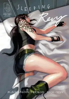 Sleeping Revy, 中文