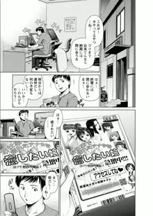 彼女にシよう!!, 日本語