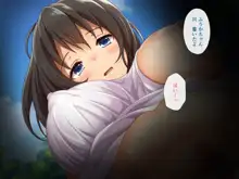 Kyonyuu Inaka Musume to Sugosu Ecchi na Natsuyasumi, 中文