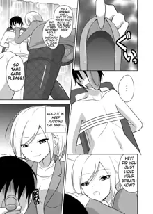 Ashiseme! PART 1, English