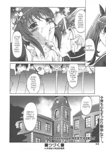 Harem Tune Ch. 1, English