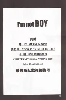 I'm not BOY, 日本語