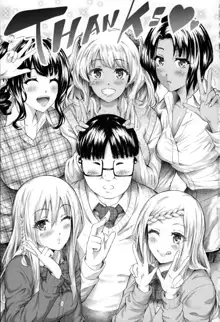 Gal Tomo Harem - The harem of gal's friend., English