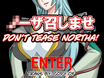 Puri Mama Gaiden Northa Meshimase! - Pretty Mama Side Story - Don't Tease Northa!, English