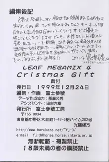 LEAF MEGAMIX 4 Christmas Gift, 日本語