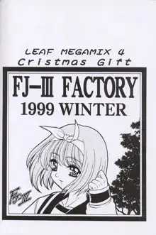 LEAF MEGAMIX 4 Christmas Gift, 日本語