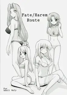 Harem Route, 日本語