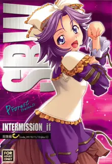 INTERMISSION_if 総集編_C, 日本語