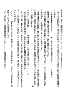 竜を斬る女侍も肉刀には敵わない, 日本語