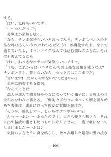 おい女魔道士、いれていいよな, 日本語