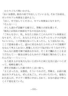 おい女魔道士、いれていいよな, 日本語