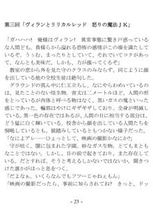 きっかけは変身ヒロインになったこと ～サイテーなアイツとのHがこんなに気持ちいいだなんて～, 日本語