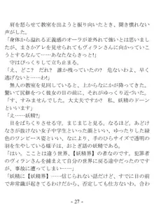 きっかけは変身ヒロインになったこと ～サイテーなアイツとのHがこんなに気持ちいいだなんて～, 日本語