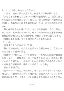 もしも異世界プリンセスがオレの部屋にやってきたら、ダマしてヤリまくるに決まってる, 日本語