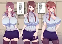 金縛りで爆乳OLを奴隷にしてみた!!, 日本語