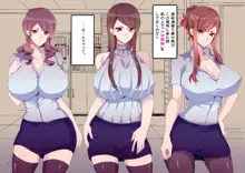 金縛りで爆乳OLを奴隷にしてみた!!, 日本語