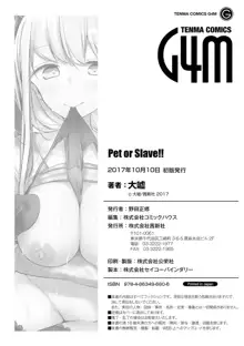 Pet or Slave!! + DLsite限定特典付き, 日本語