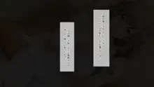 何をやってもダメな人妻は旦那の部下に寝取られても感じてしまい…, 日本語