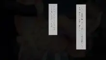 何をやってもダメな人妻は旦那の部下に寝取られても感じてしまい…, 日本語