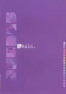 Rain., 日本語