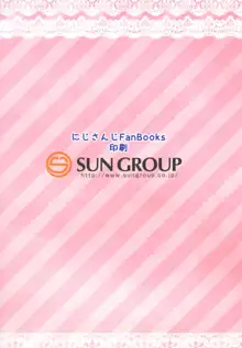 尊さまと詩子お姉さんのバブバブ真夜中レッスン!!, 日本語