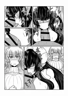 Elf-san to Succubus-san. | An Elf And A Succubus., English