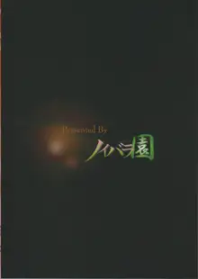 ひまをもてあましたままたちのあそび, 日本語