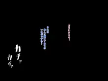 家庭を守るため競泳水着を着たまま犯される私-2-, 日本語