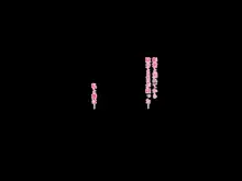 家庭を守るため競泳水着を着たまま犯される私-2-, 日本語