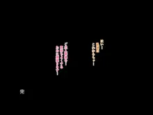 家庭を守るため競泳水着を着たまま犯される私-2-, 日本語