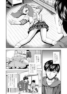 ふにゃにゃにゃ好きの女の子, 日本語