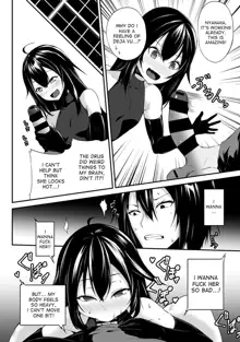 Ore wa Kyou kara Cinderella Aite wa Otoko. Ore wa Onna! - From now on, I’m Cinderella. My Partner is a Man and I’m a Woman!  Ch. 1-8, English