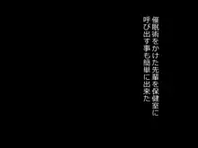 催眠で幼馴染の両想いにした先輩と俺が本気セックスするまで, 日本語