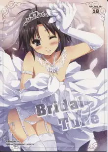 Bridal Tune, 日本語