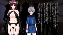 もしもサキュバスが淫魔界から溢れてきたら…, 日本語