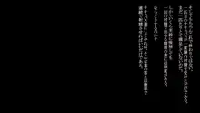 もしもサキュバスが淫魔界から溢れてきたら…, 日本語