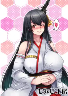 Futanari Shigure no Yamashiro Otoshi ~Fusou o Soete~ Kai, English